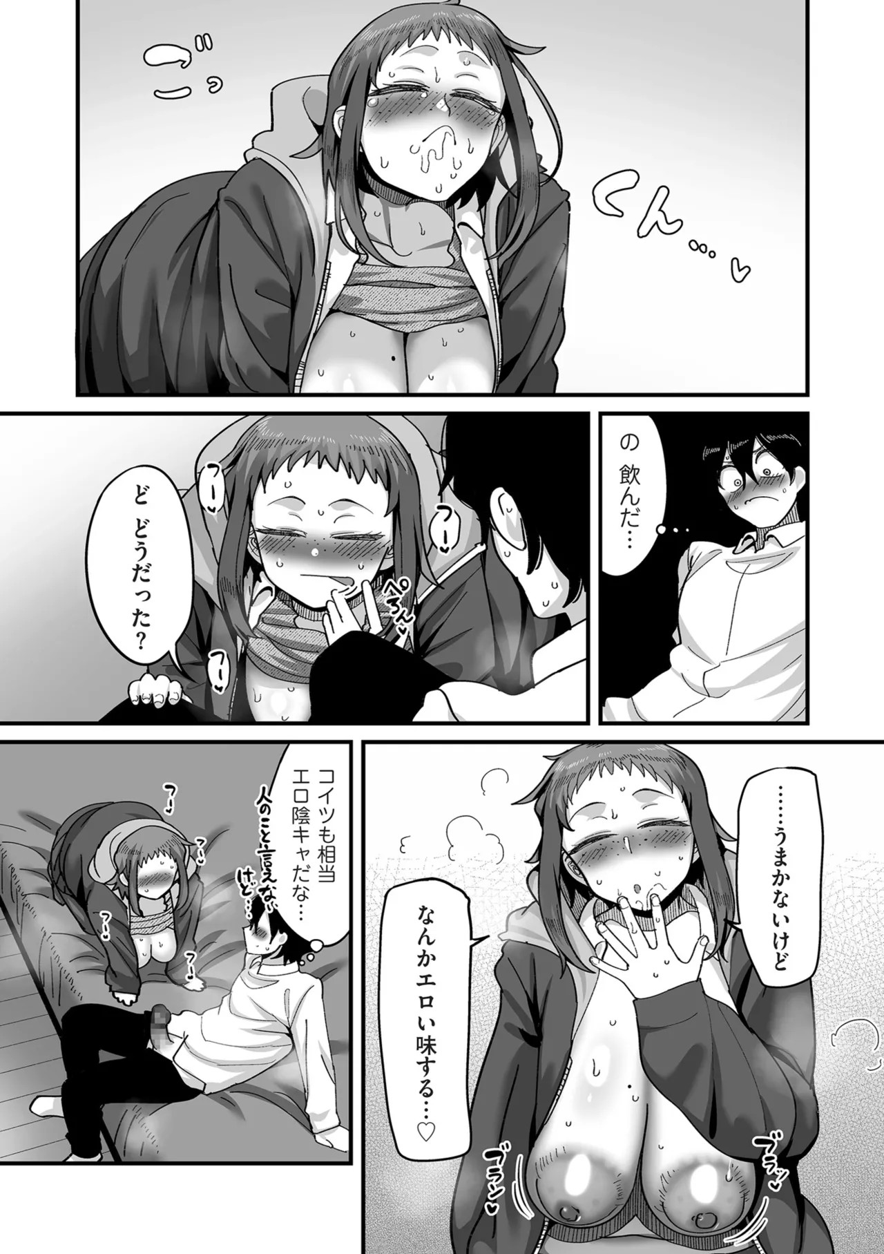 Page 91