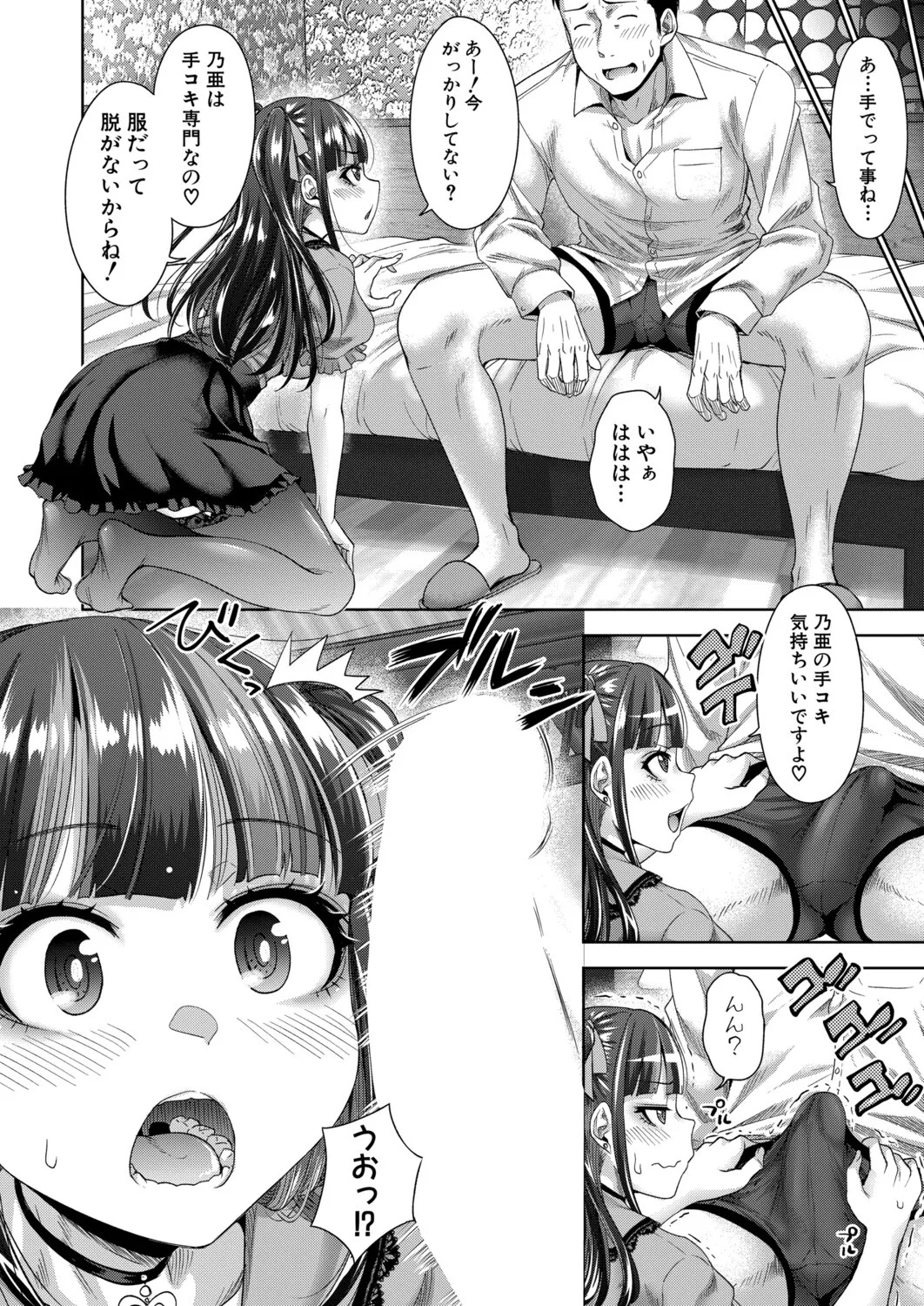 Page 115