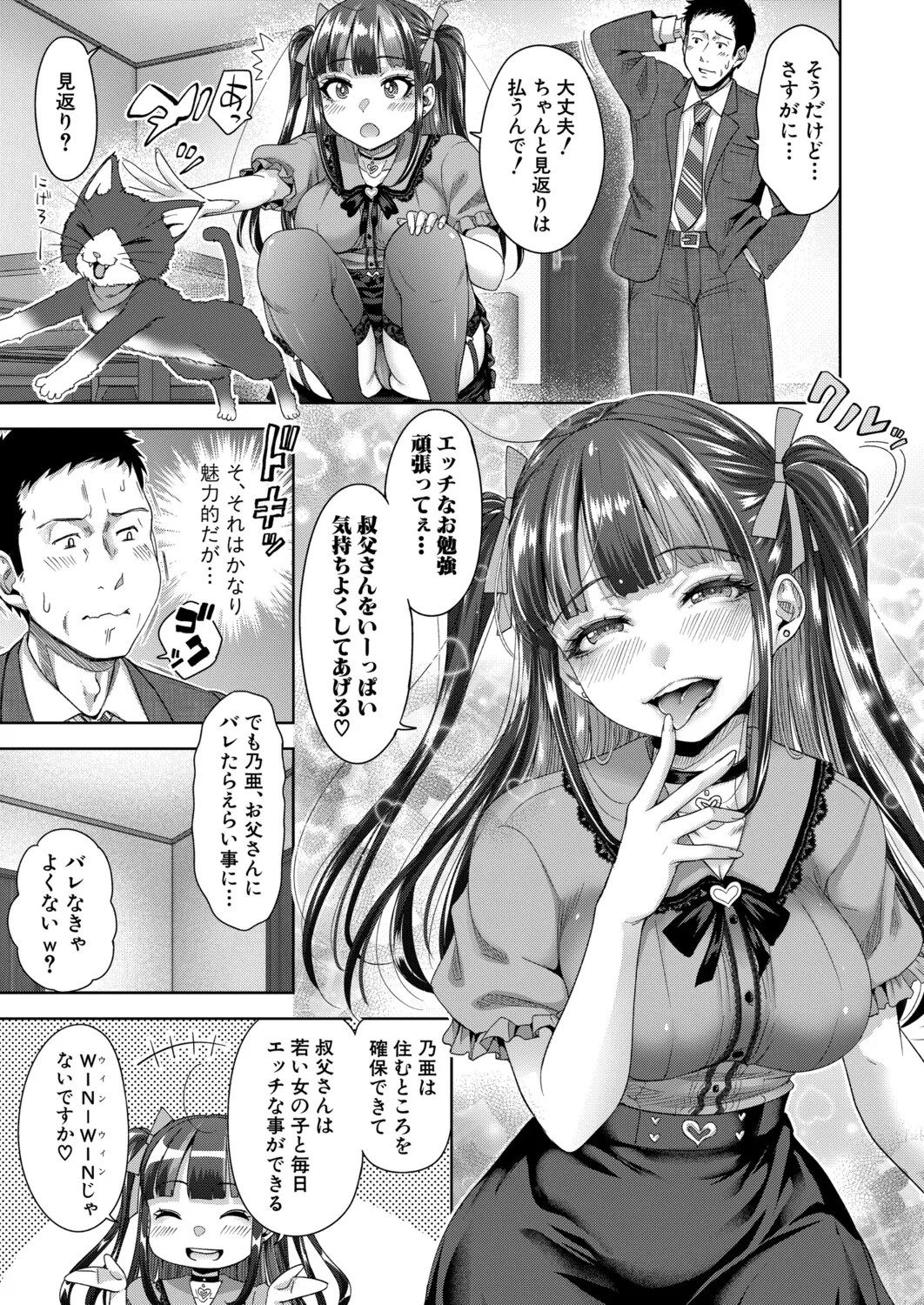 Page 136