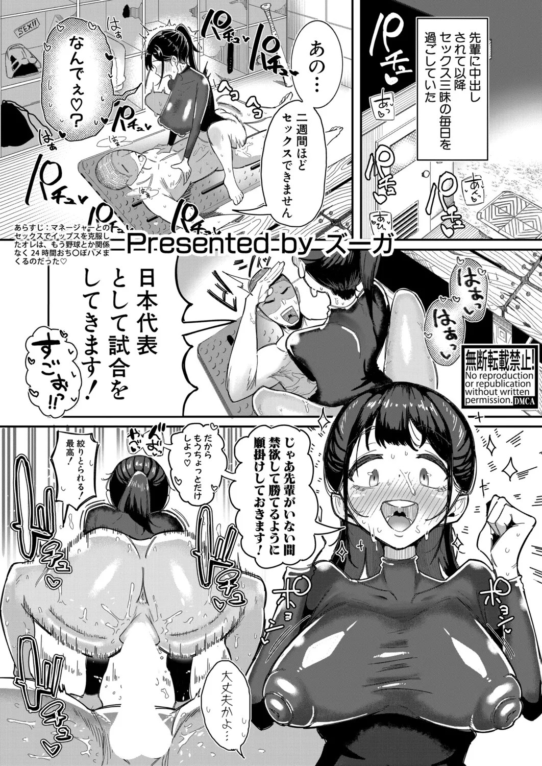 Page 142
