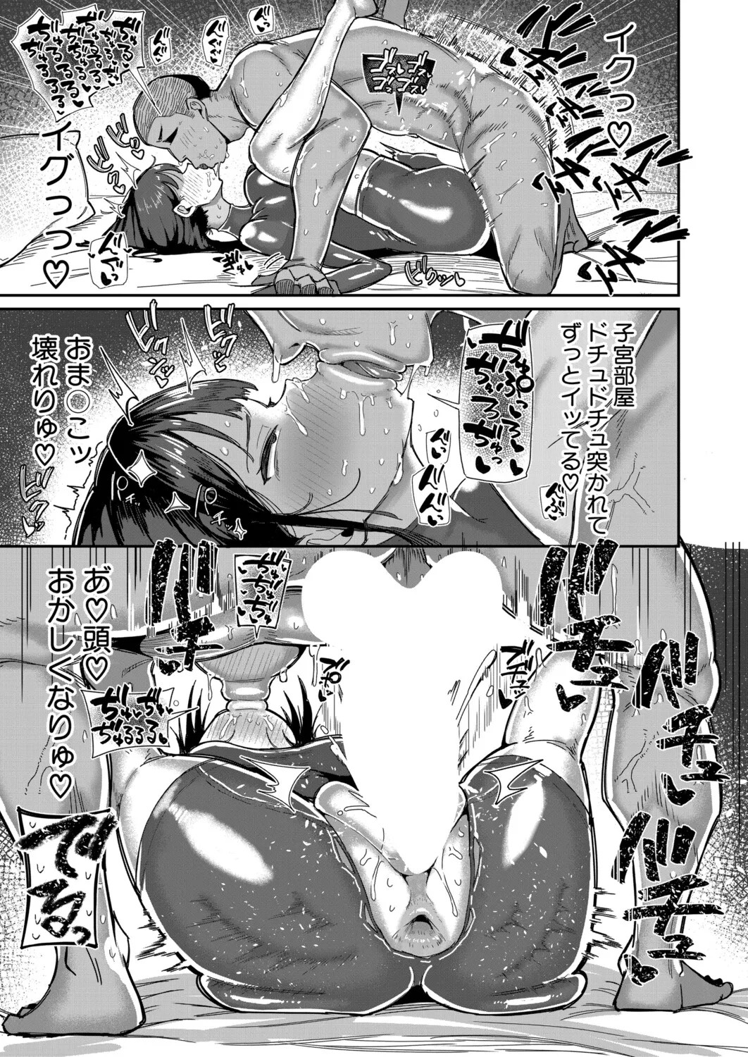 Page 152