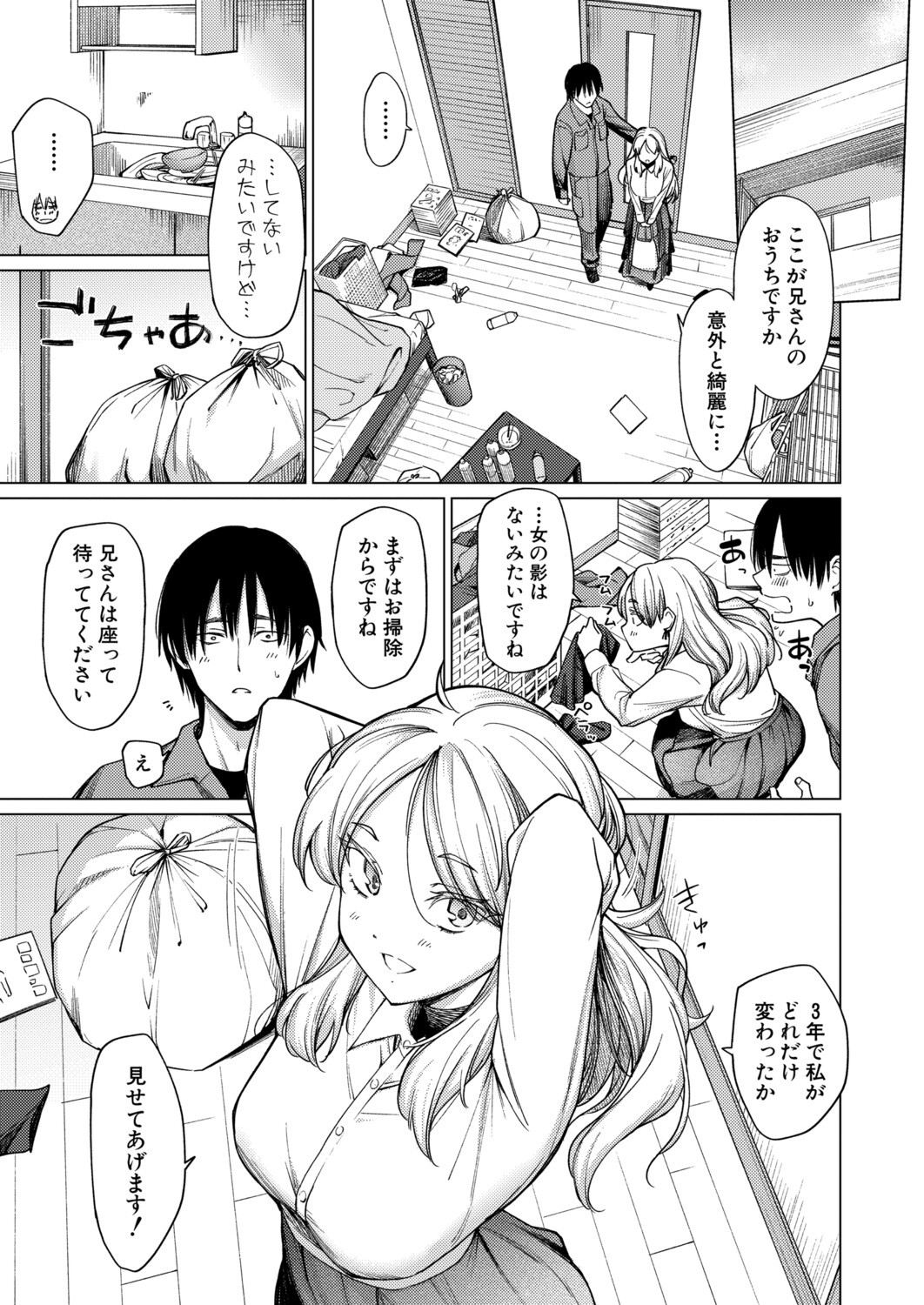 Page 170