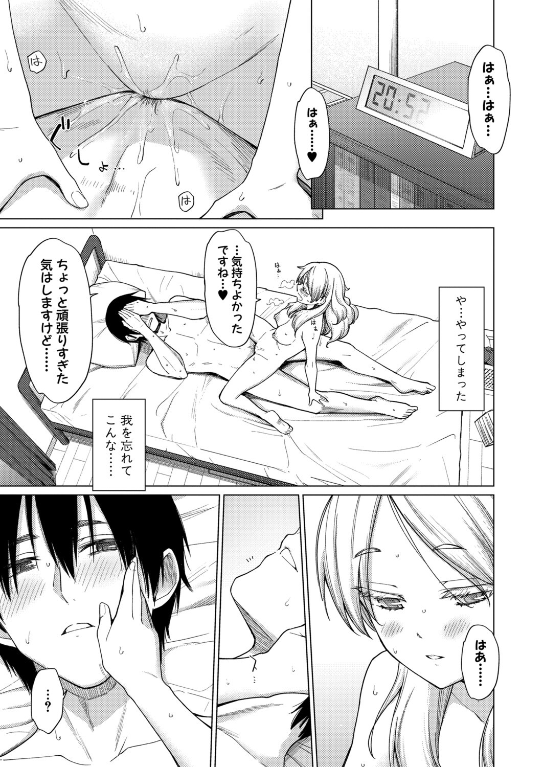 Page 192
