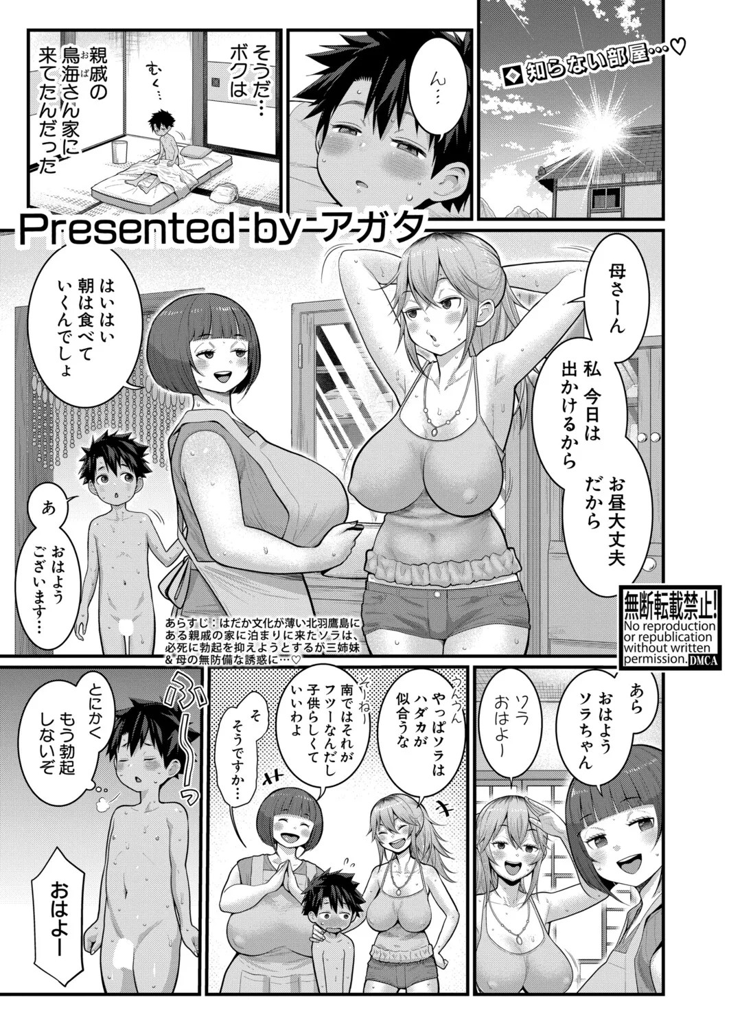 Page 196