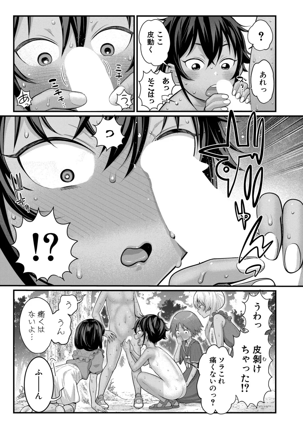Page 210