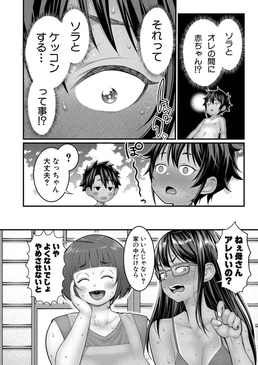 Page 229