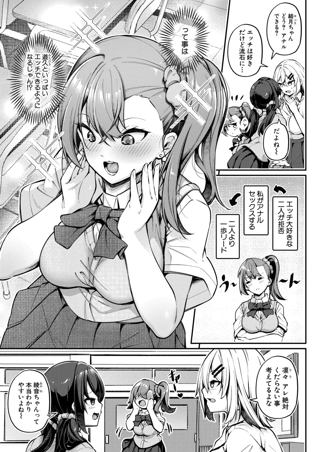 Page 236
