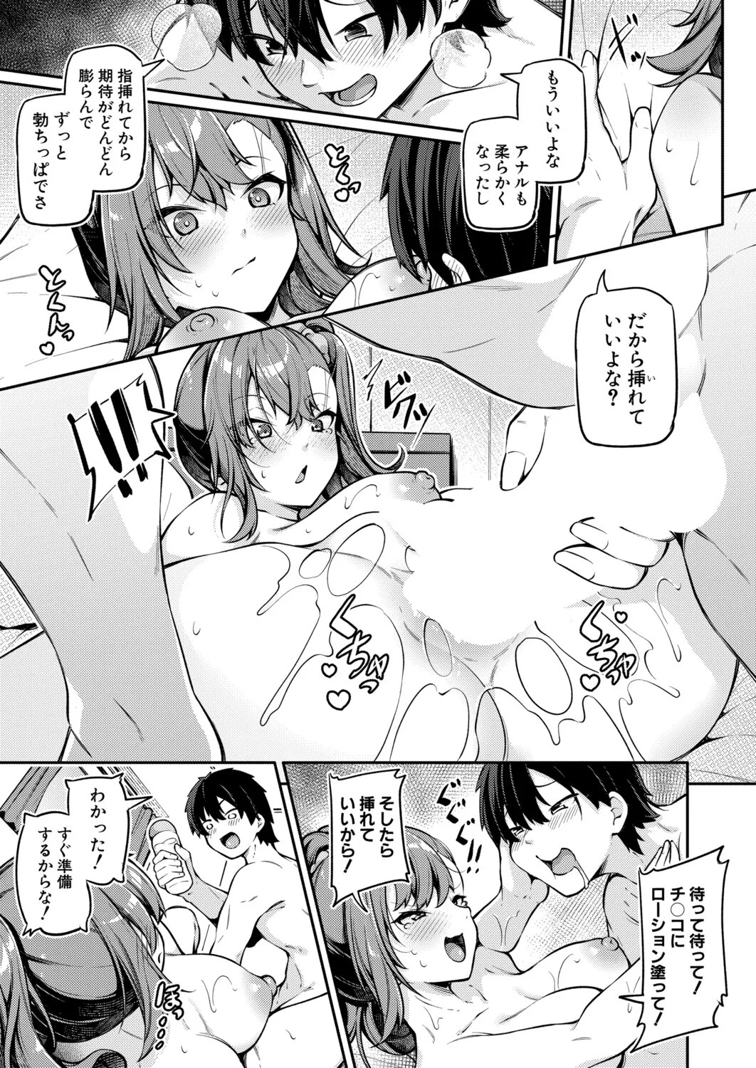 Page 248