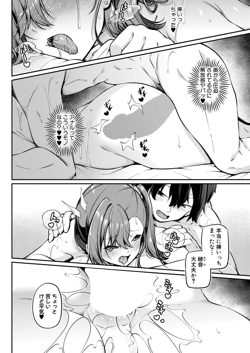 Page 251