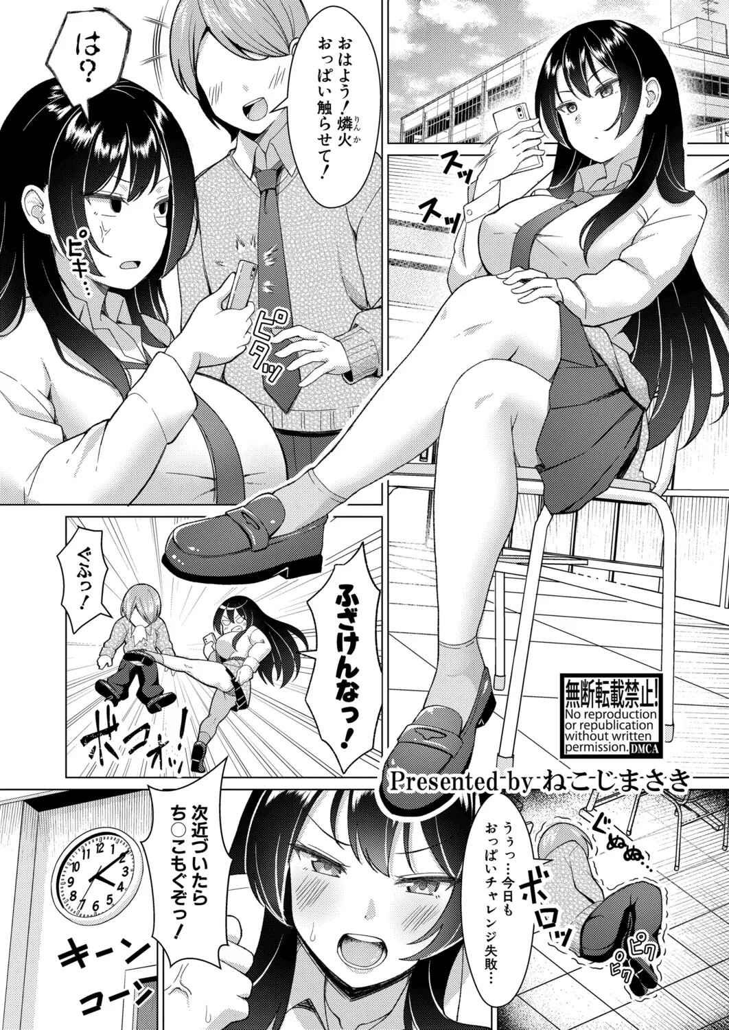 Page 292