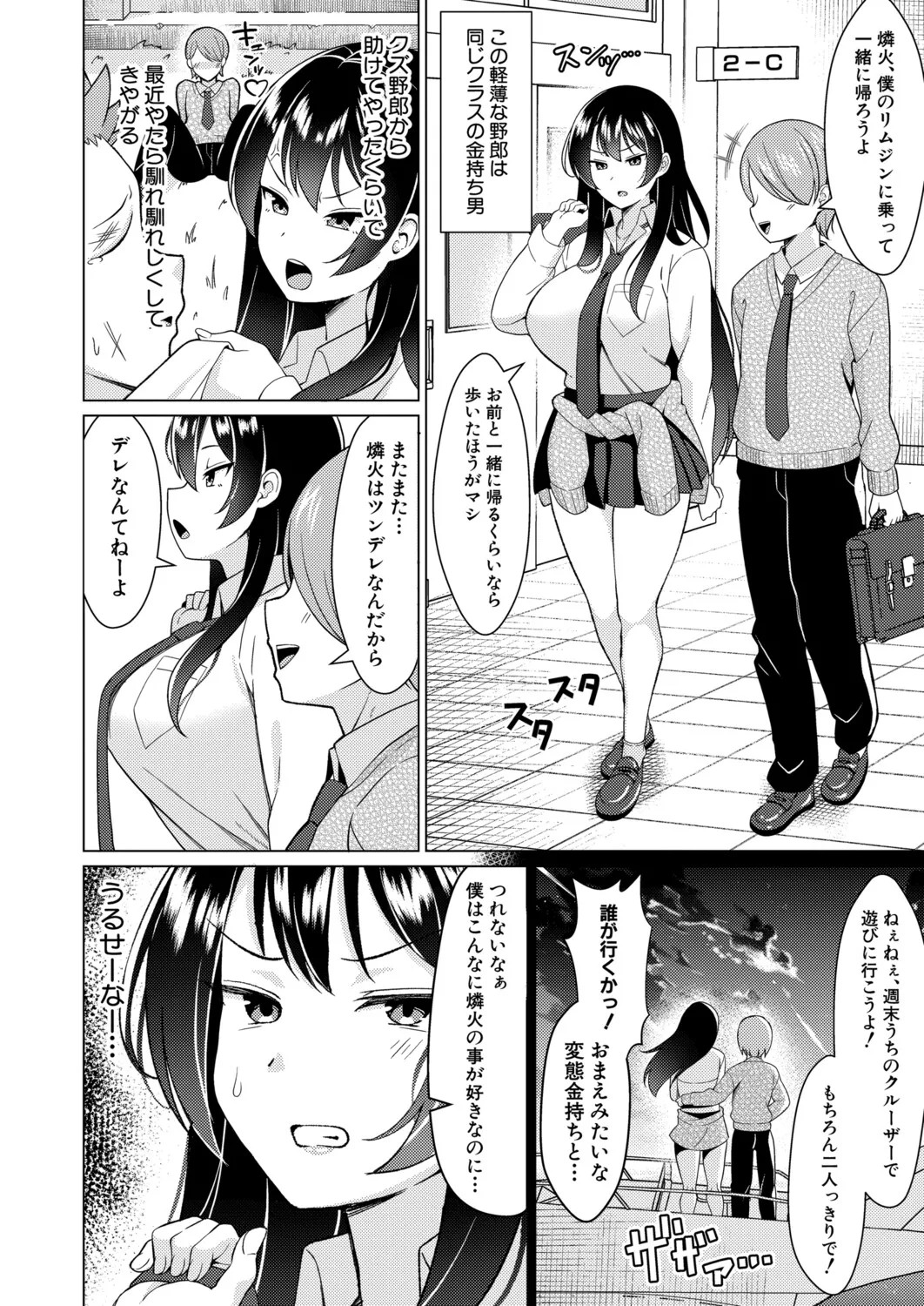 Page 293