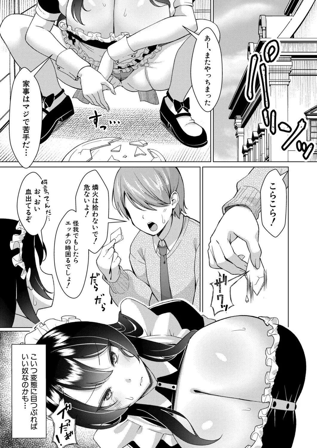 Page 306