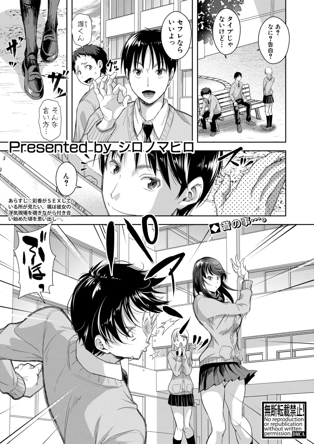 Page 328