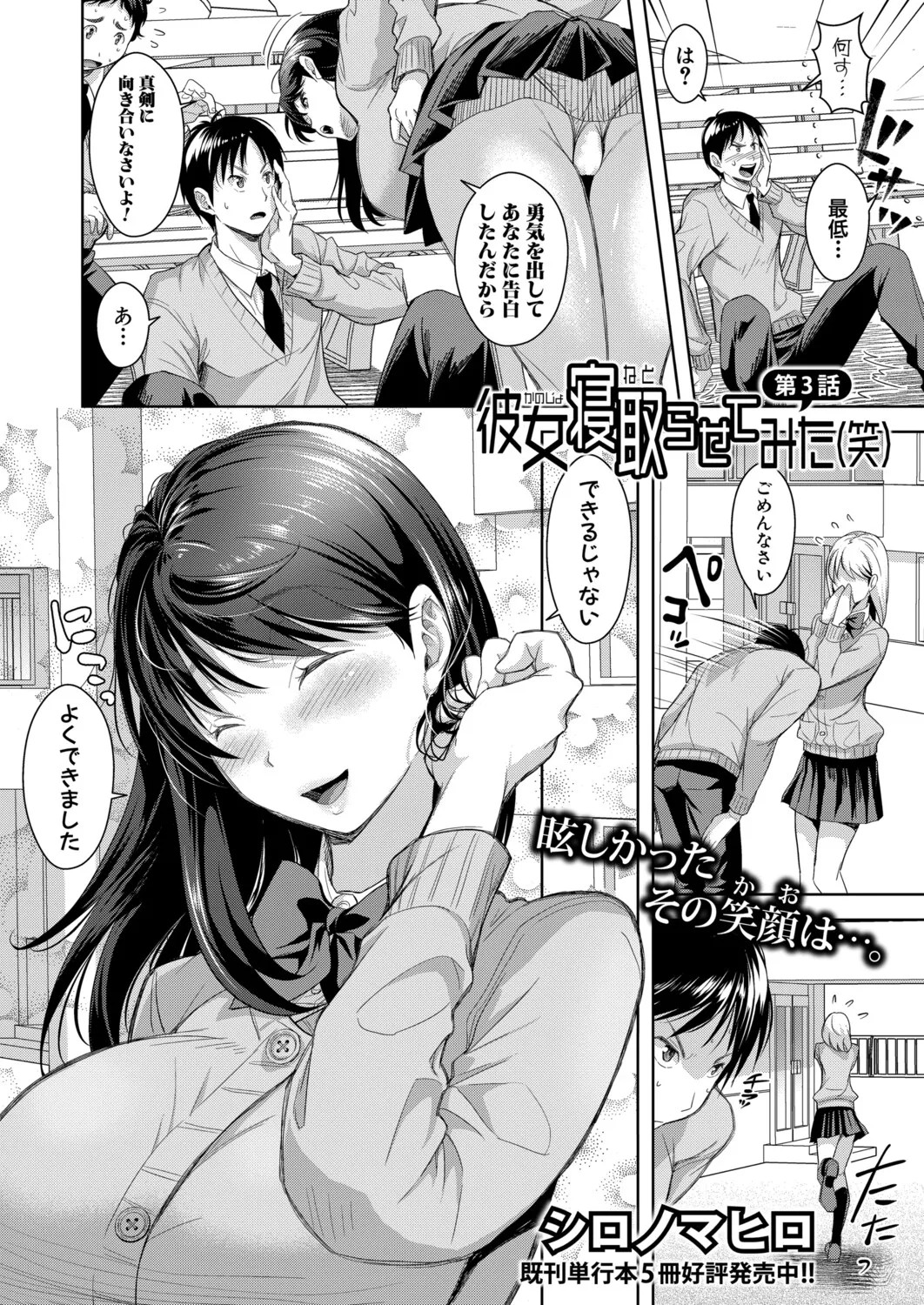 Page 329