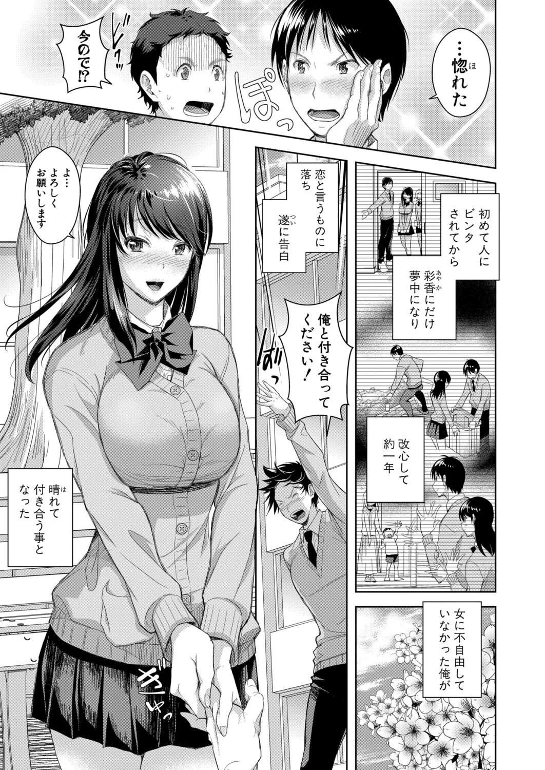 Page 330