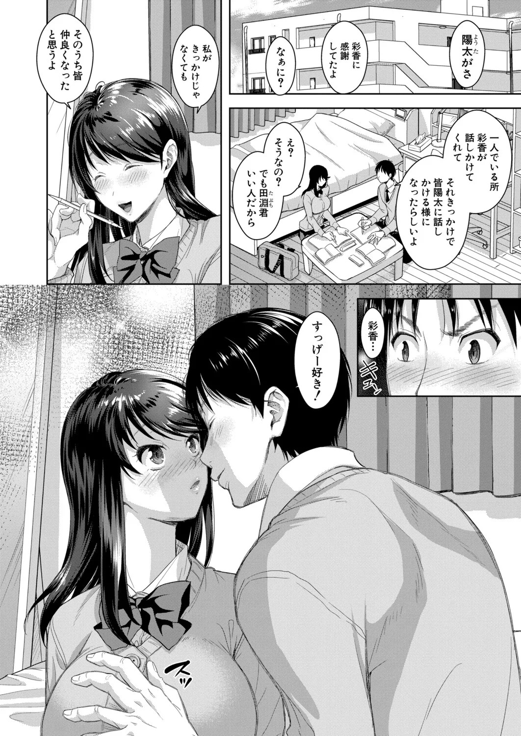 Page 331