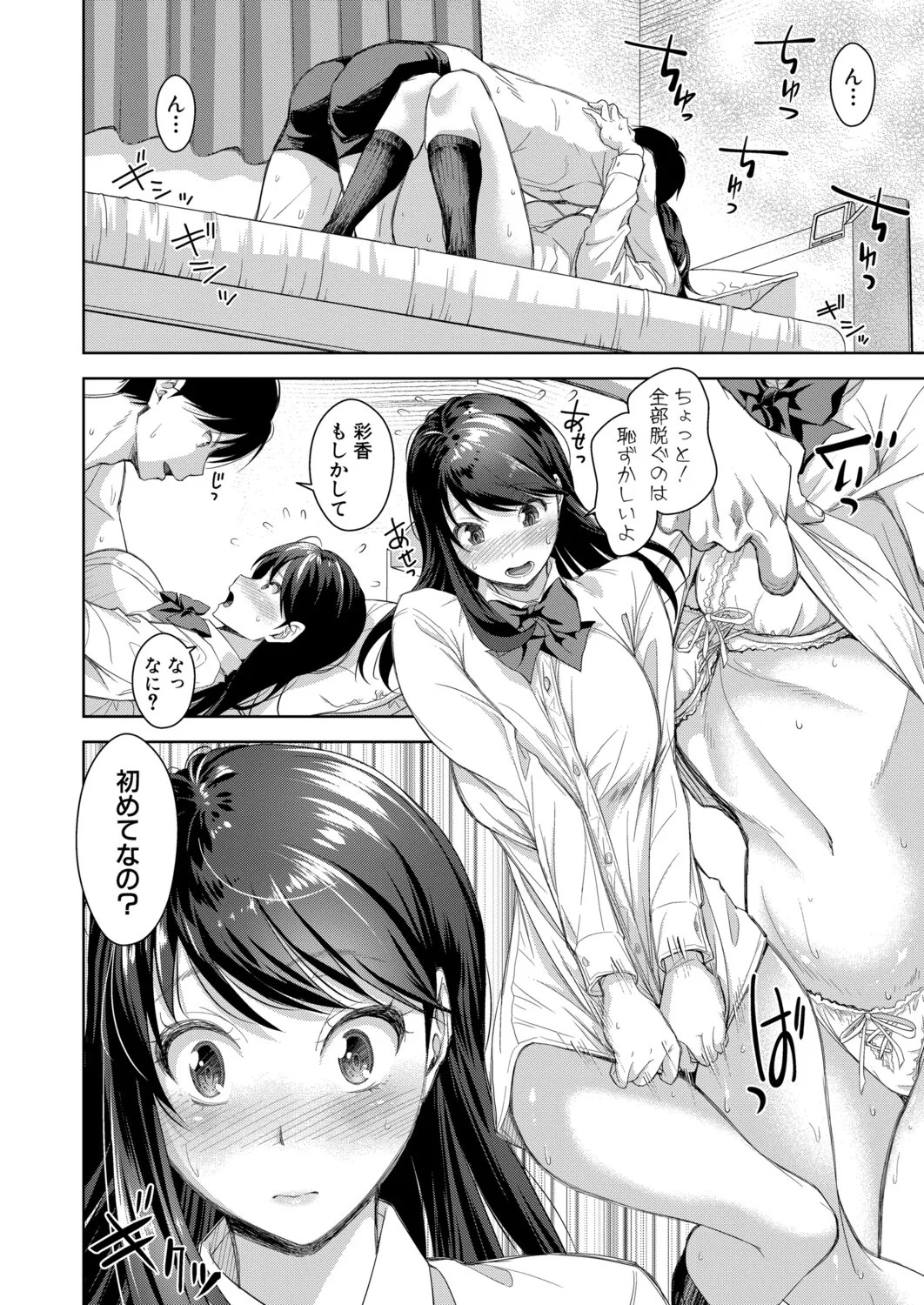 Page 333