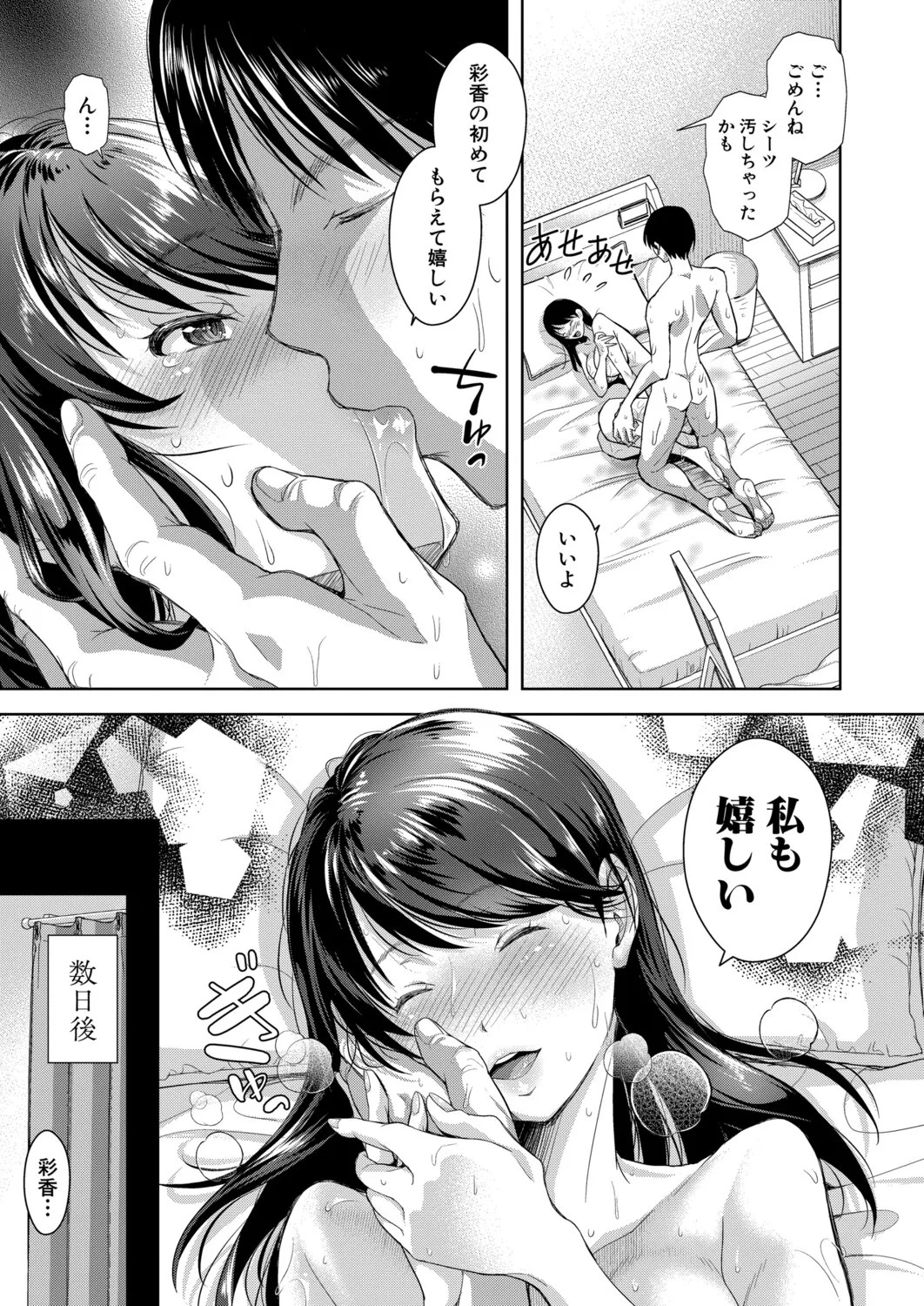 Page 342