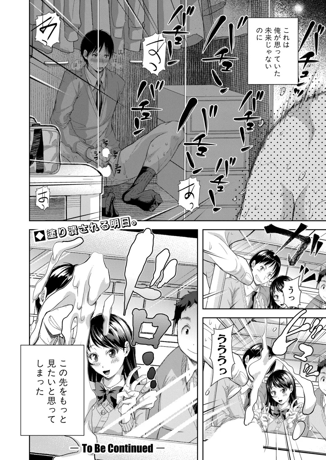 Page 349