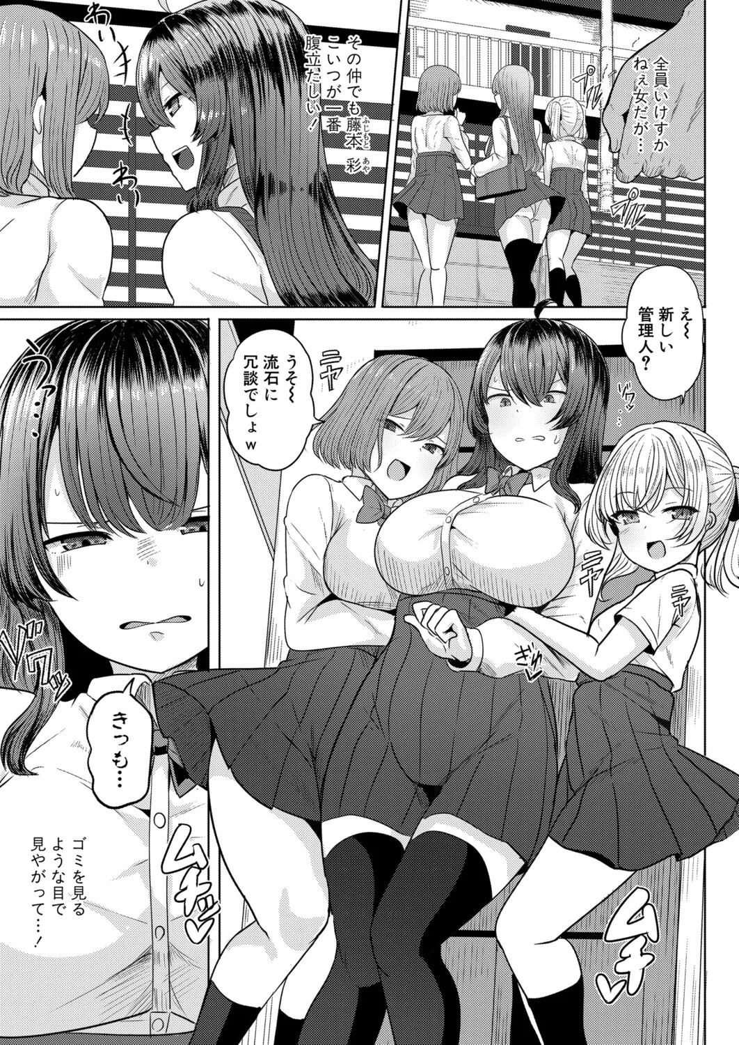 Page 354