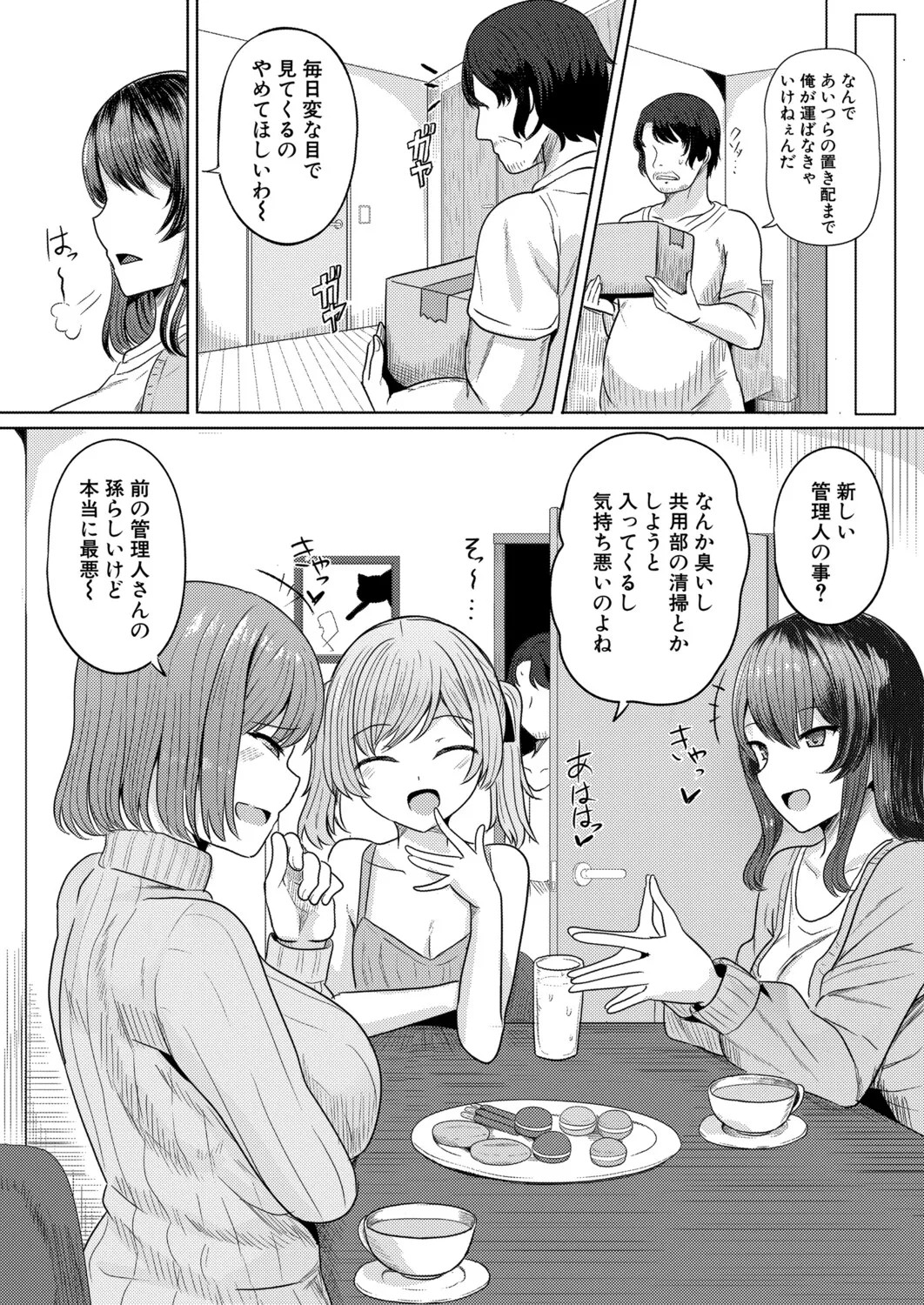 Page 356