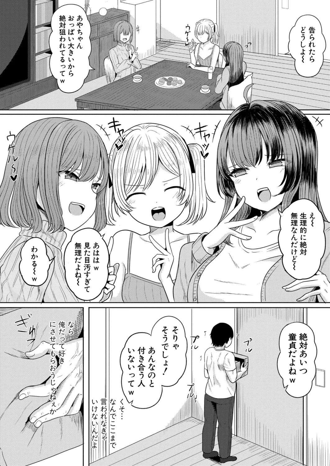 Page 357