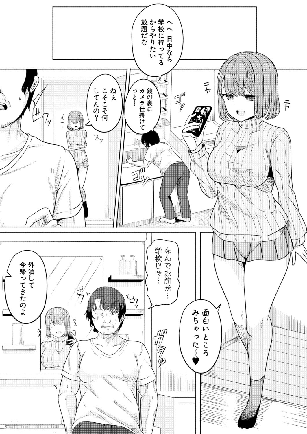 Page 358