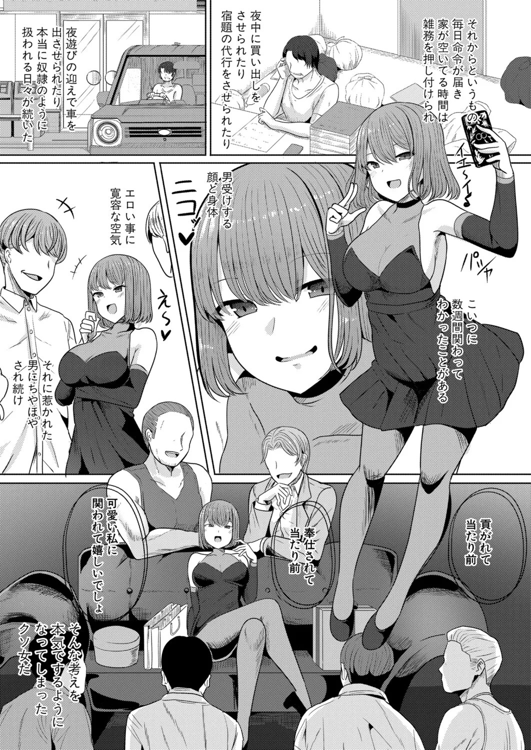 Page 360
