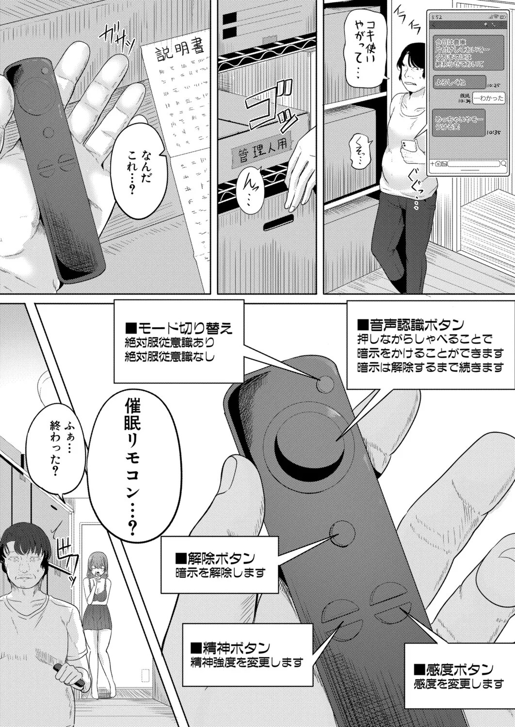Page 361