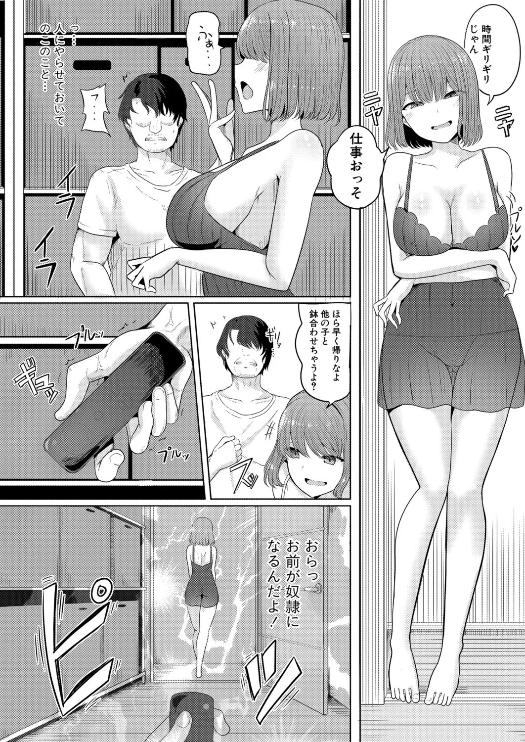 Page 362