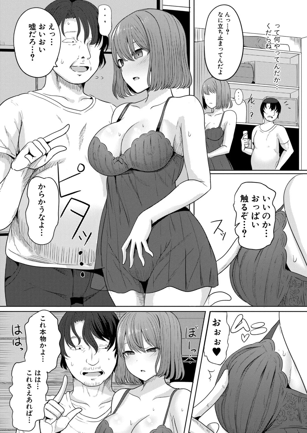 Page 363