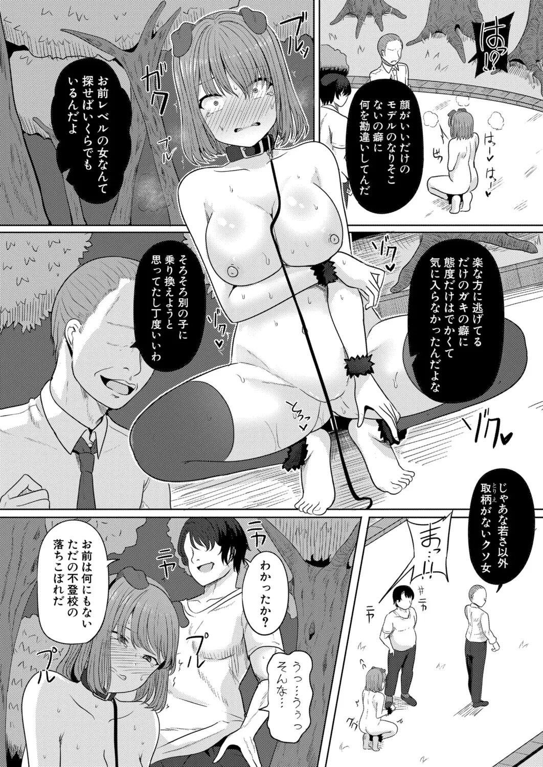 Page 376