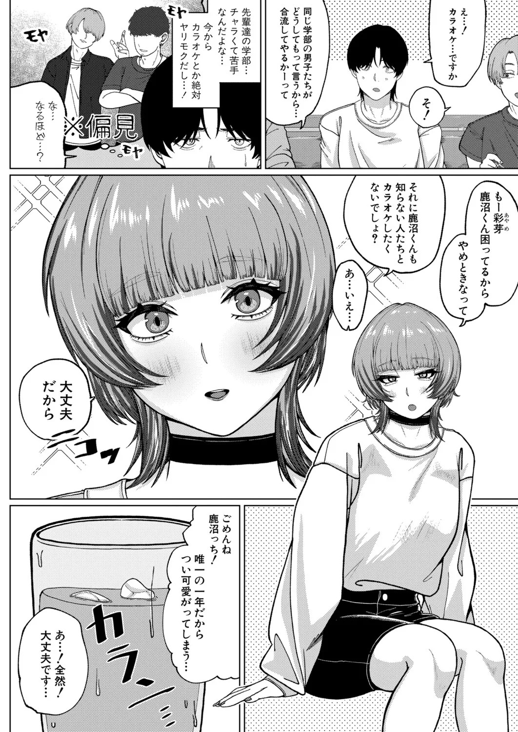 Page 389