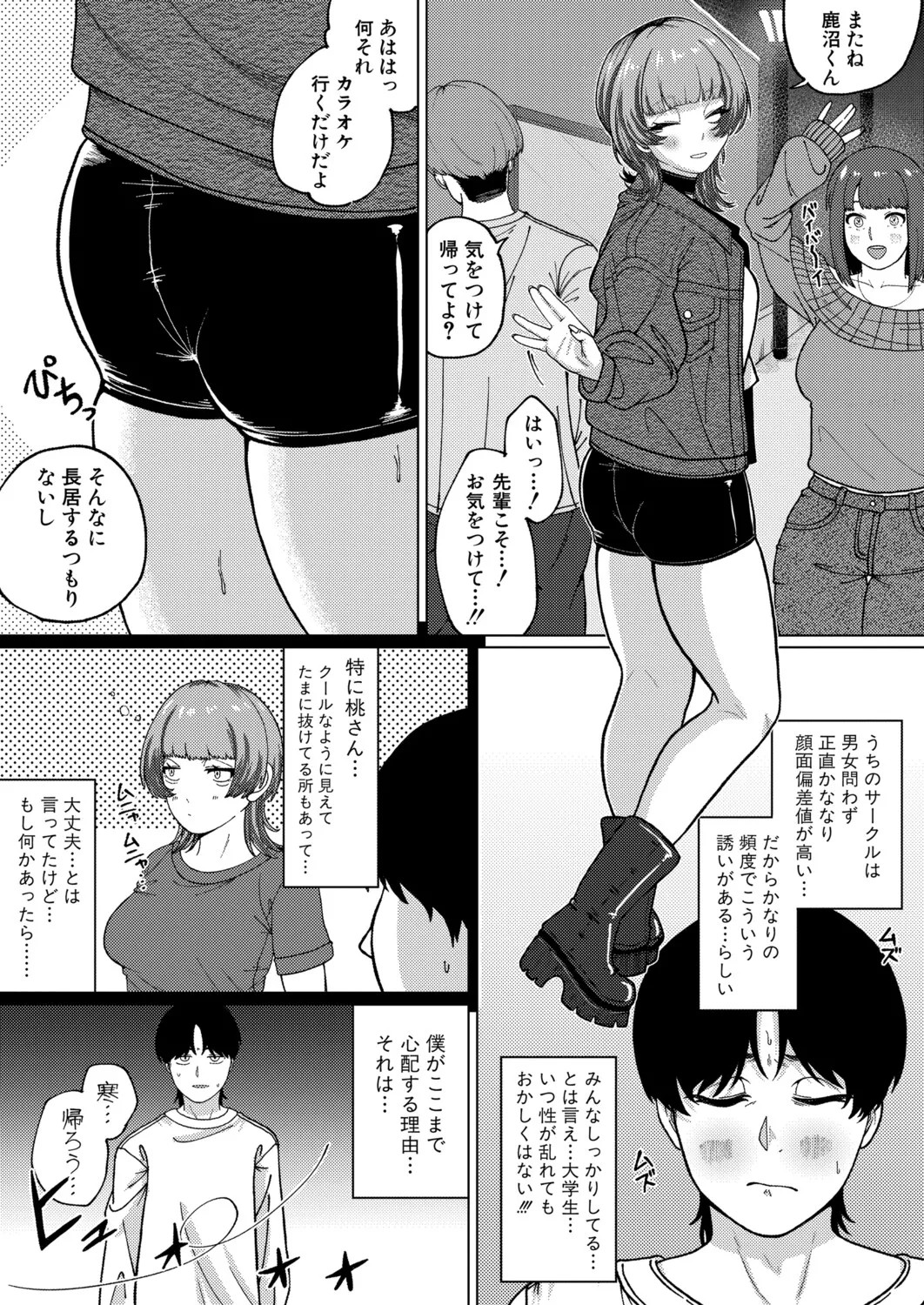 Page 390