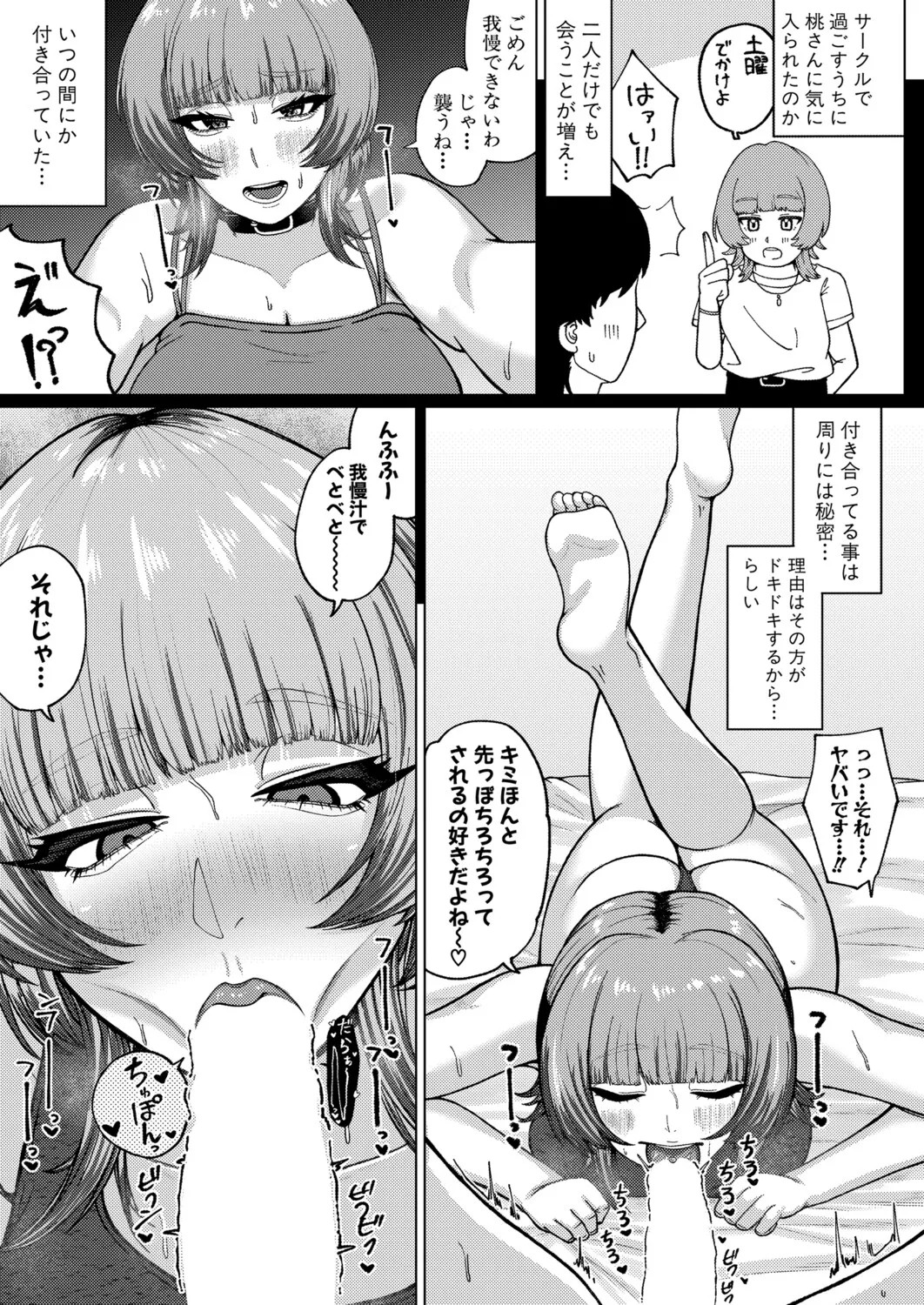 Page 392