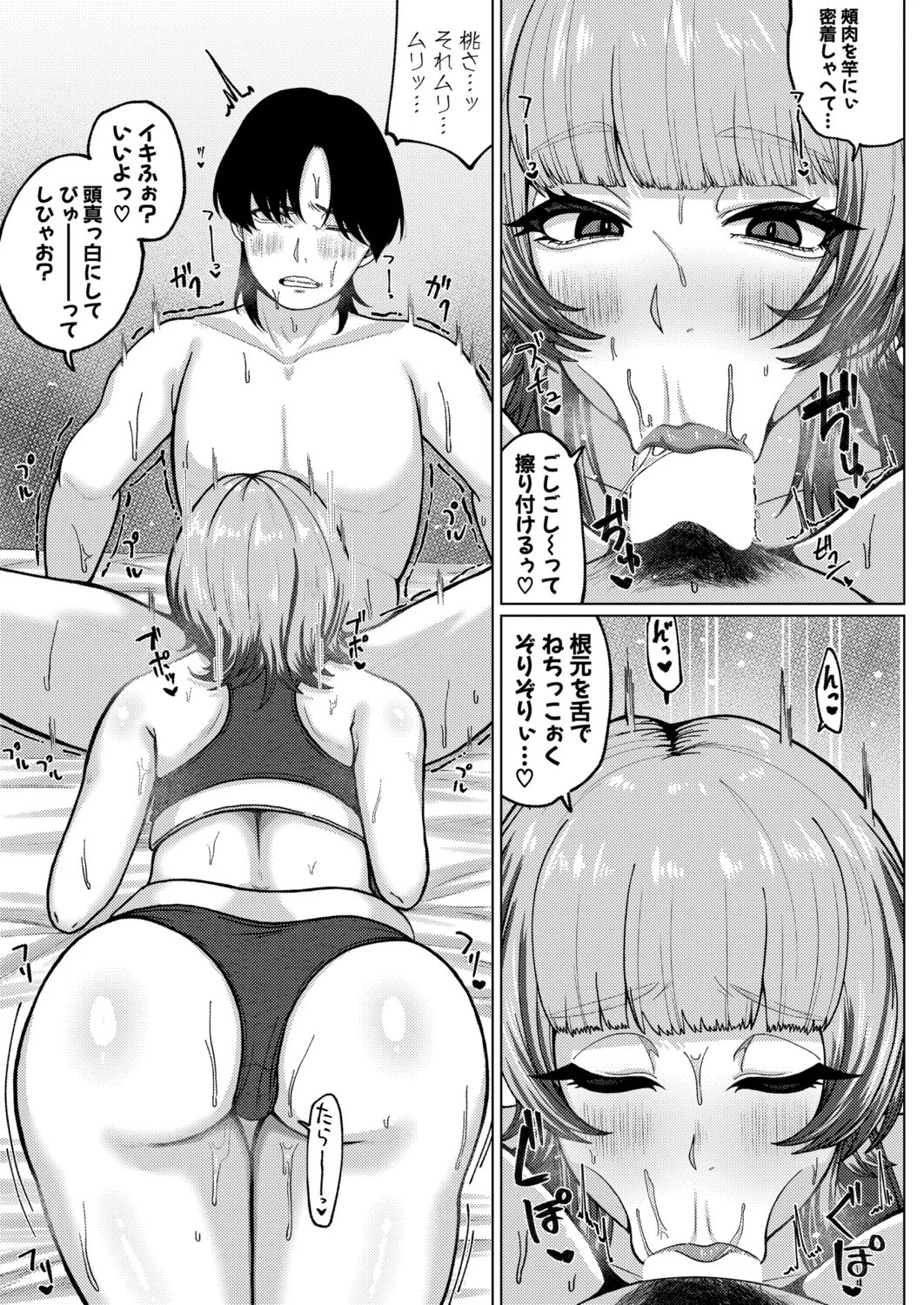 Page 394