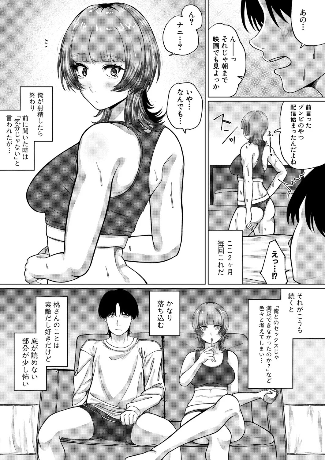 Page 396