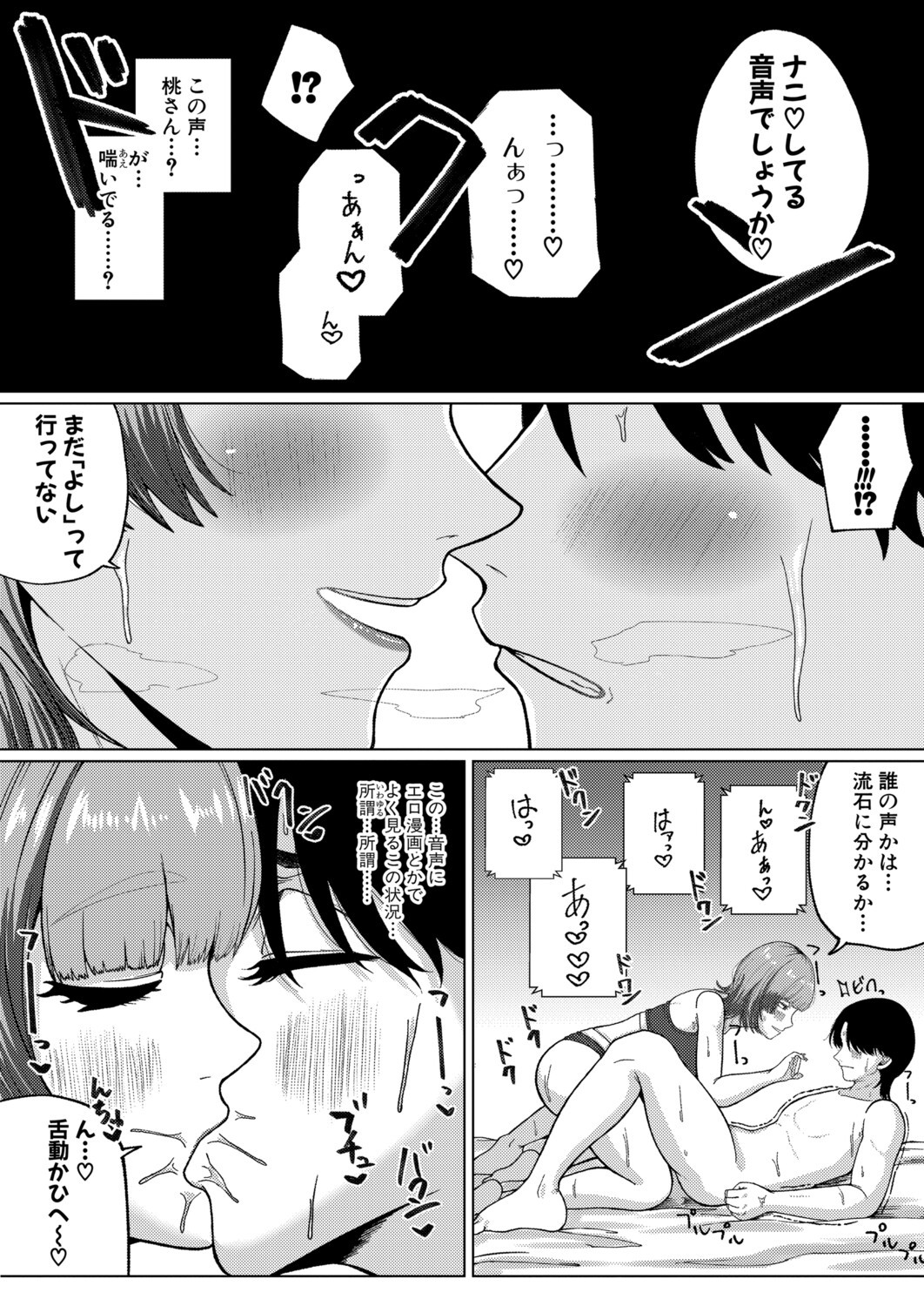 Page 399