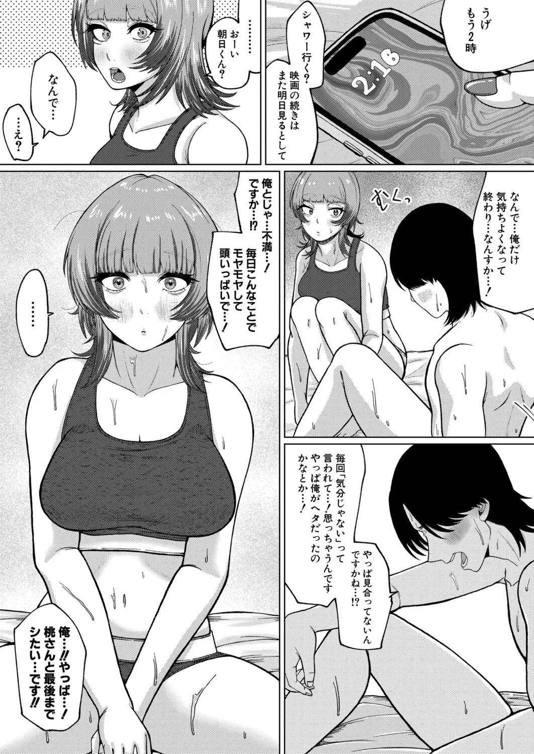 Page 406