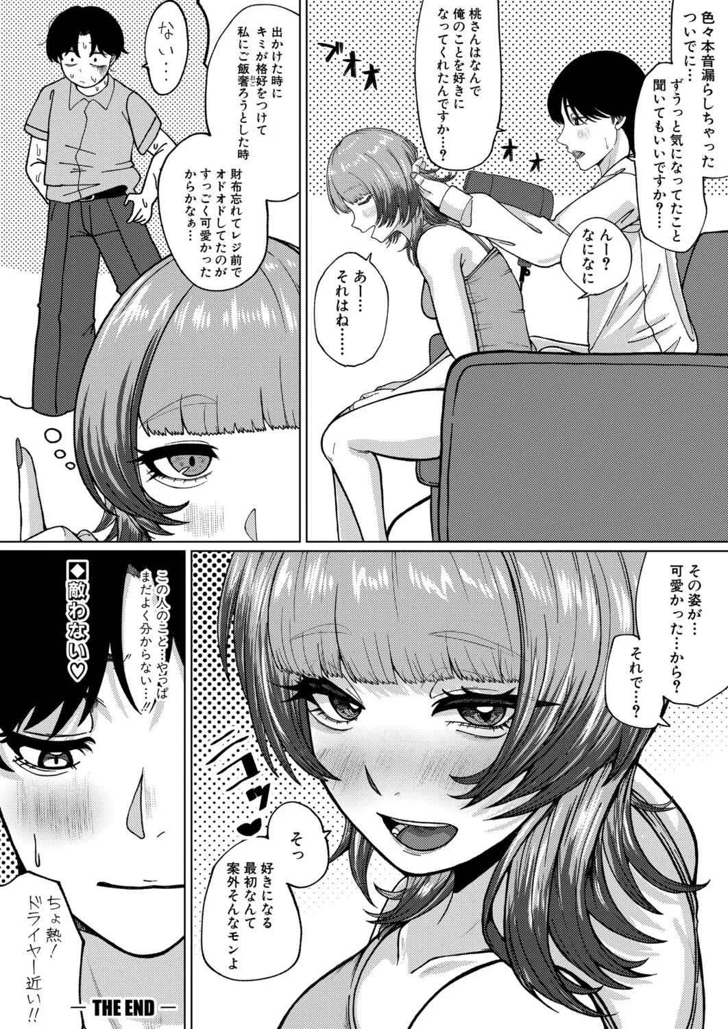 Page 417