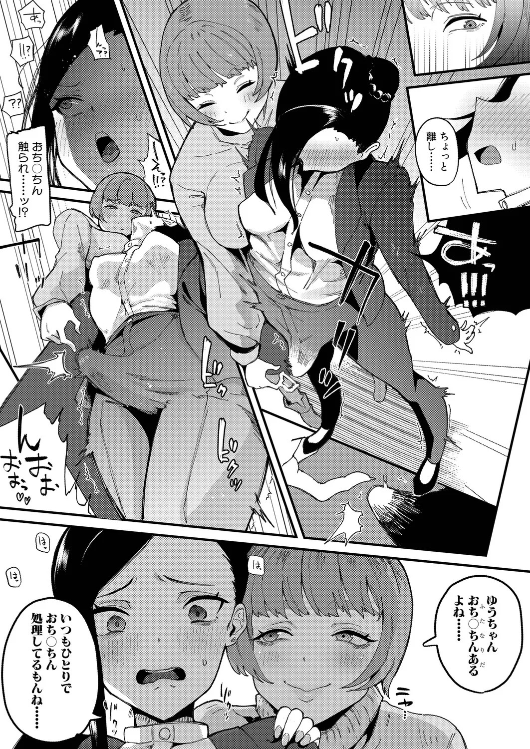 Page 426