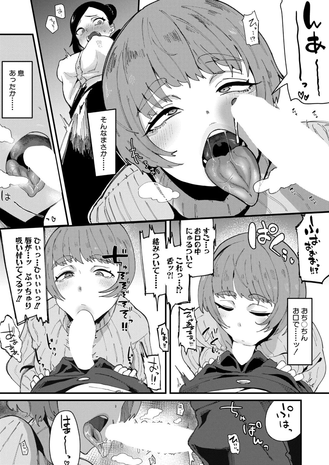 Page 428