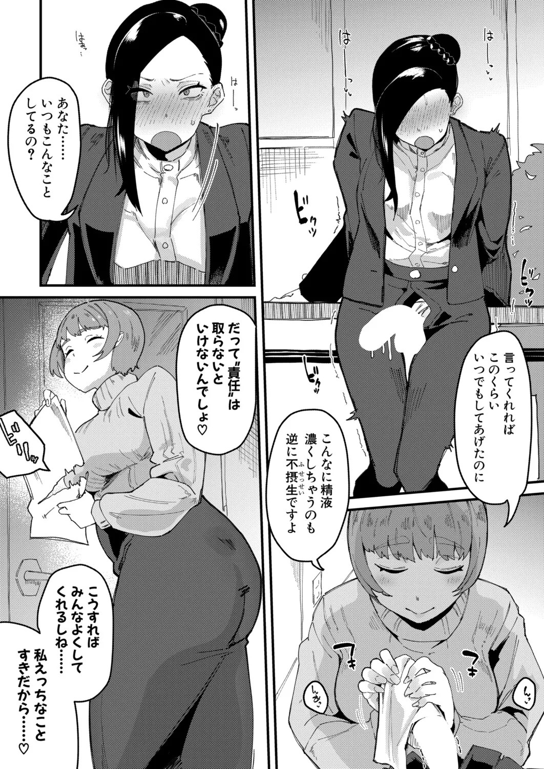 Page 432