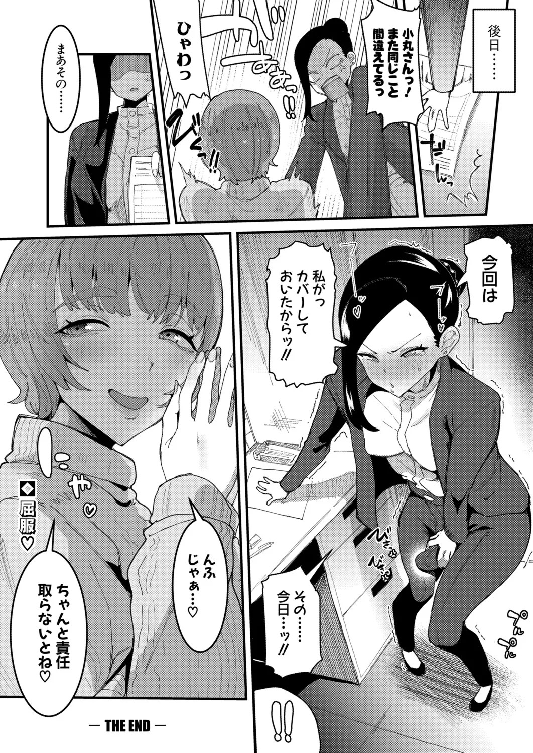 Page 449