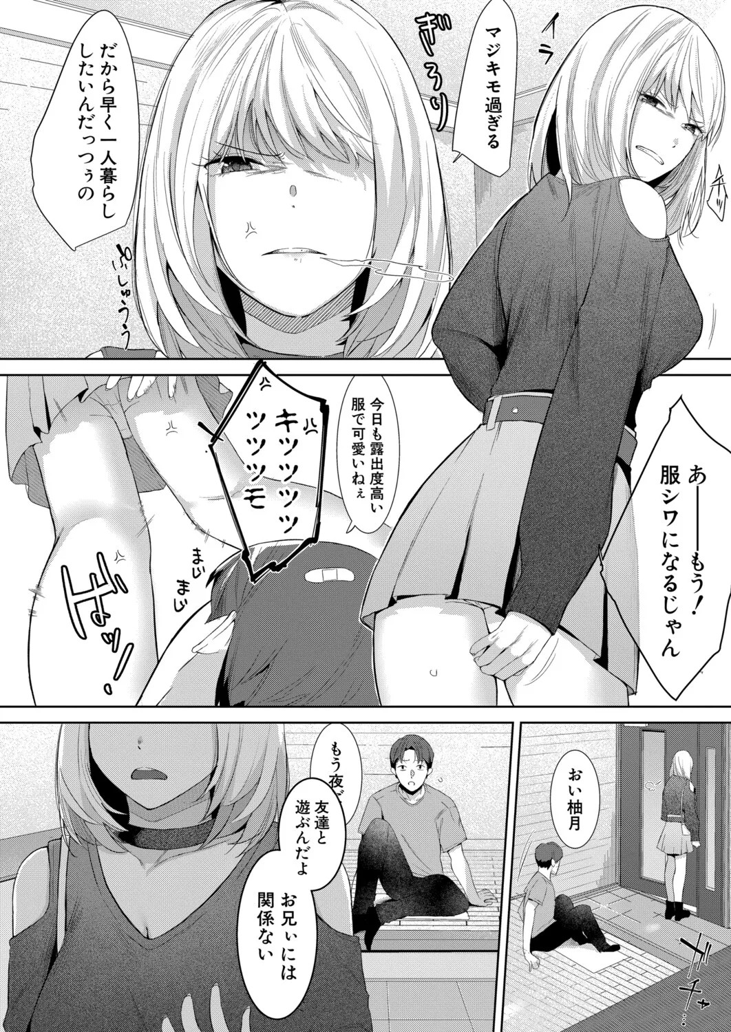 Page 453