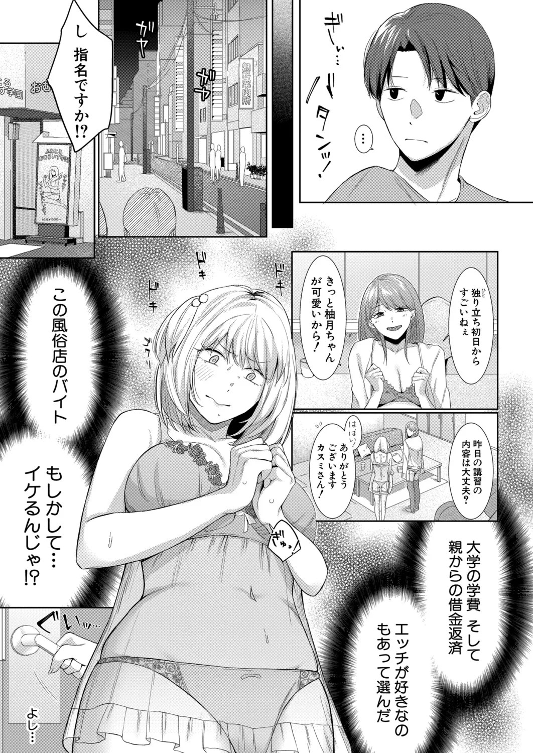 Page 454