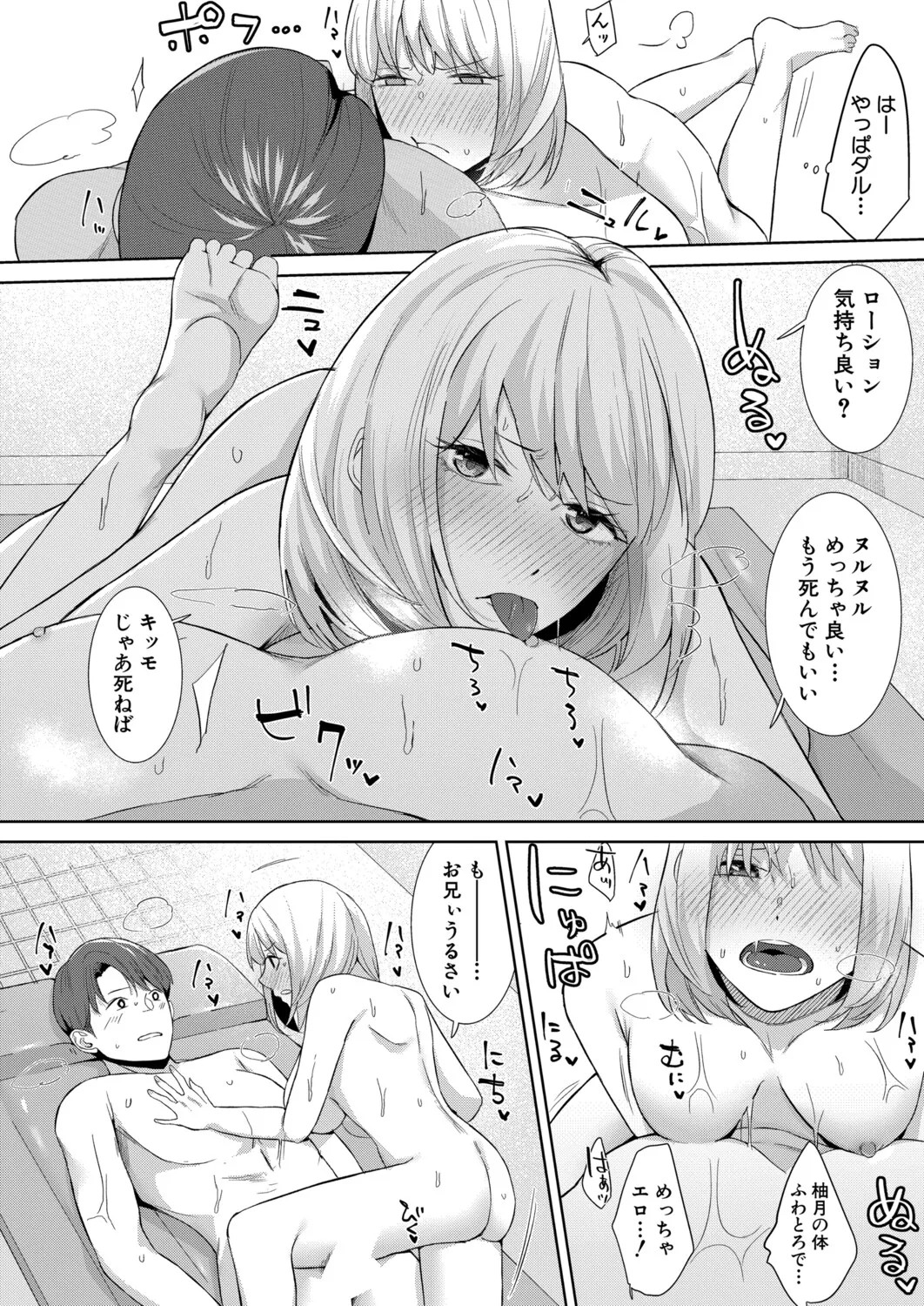Page 461