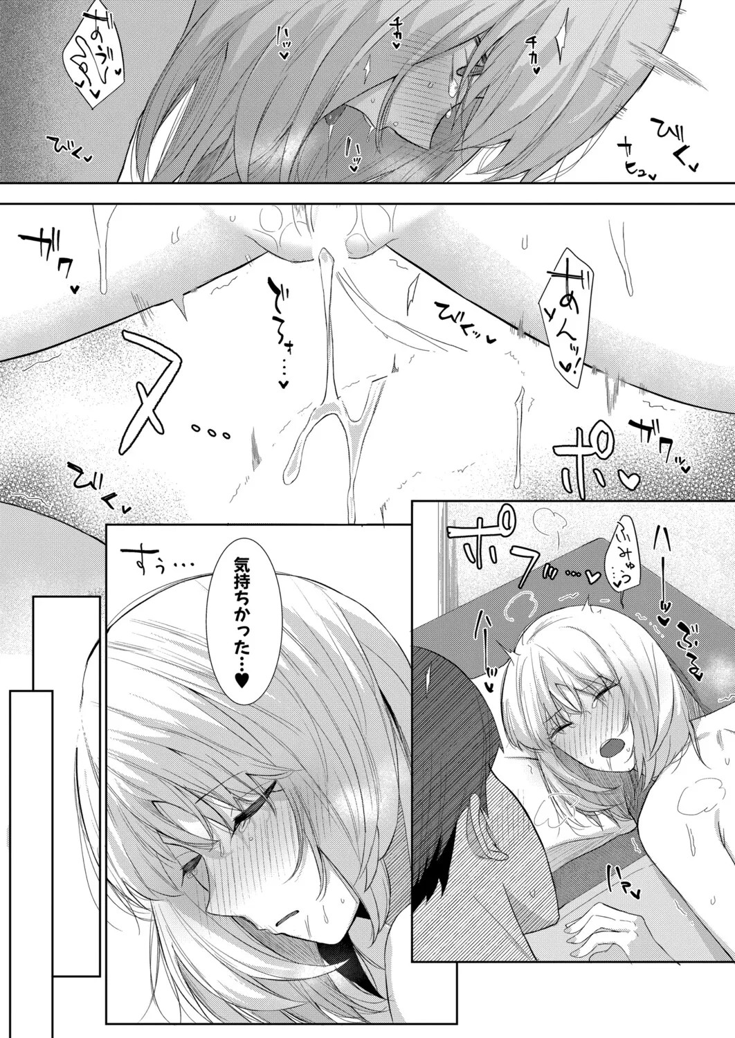 Page 480