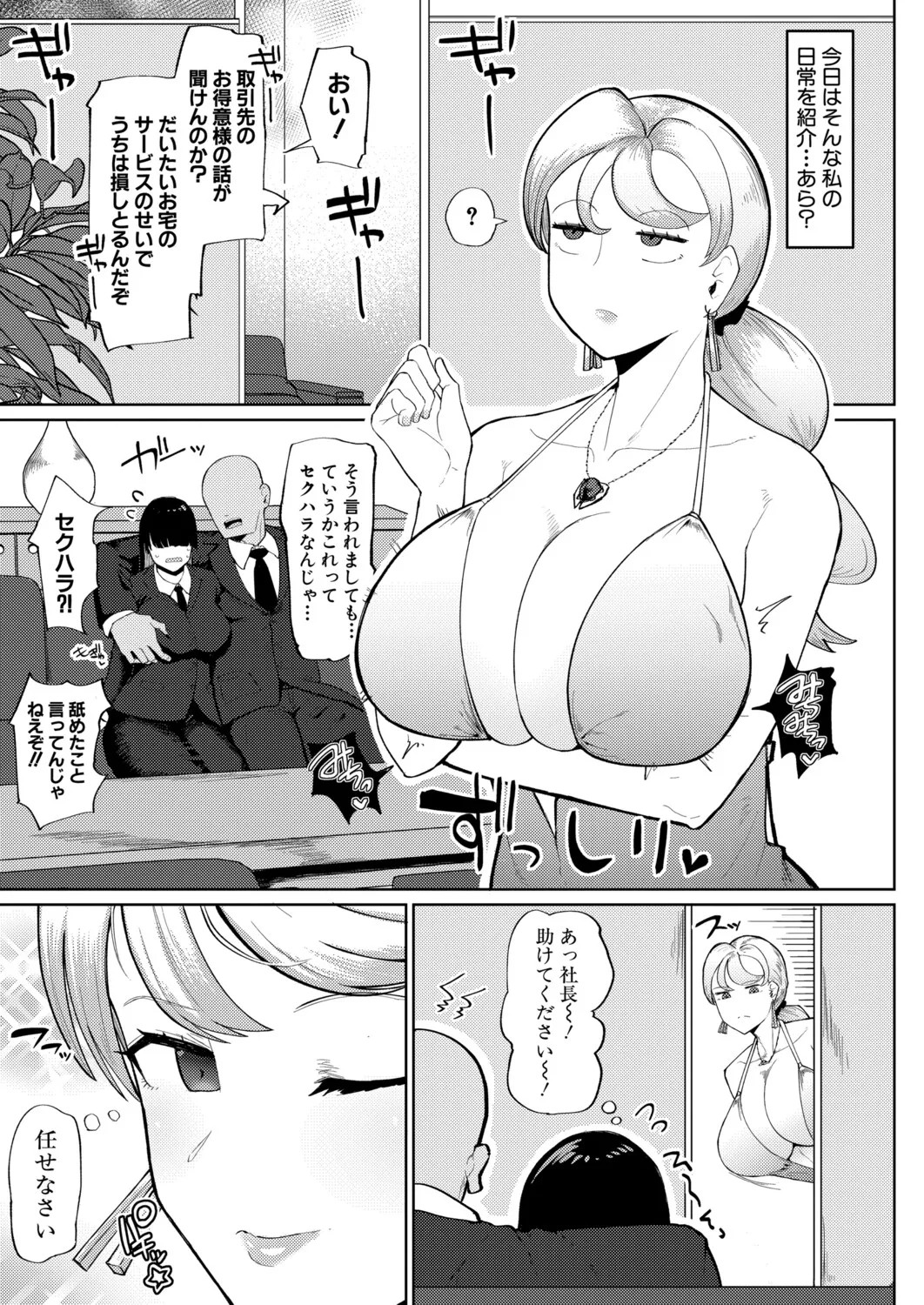 Page 486