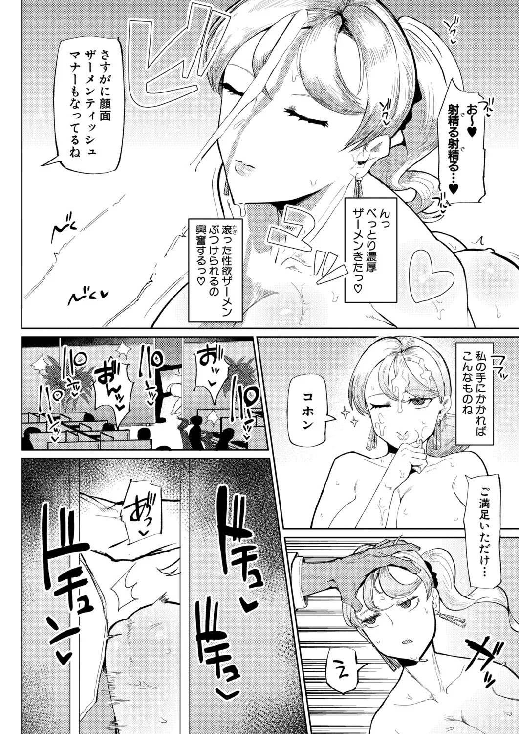 Page 489